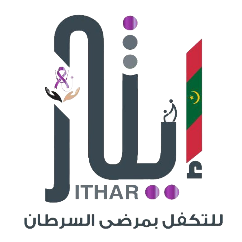 جمعية ايثار الخيرية للتكفل بمرضي السرطان