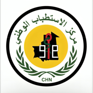مركز الاستطباب الوطني