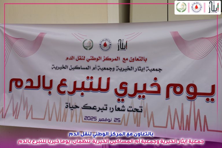 587407105_894848252873635_2982163229849580291_n